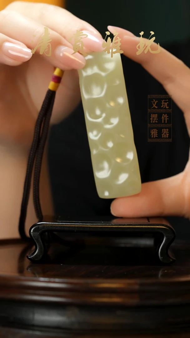 玉《小奶酪千锤百炼》手把件摆件