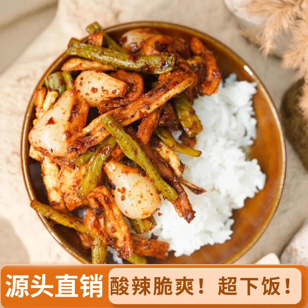 贵州特产即食麻辣凉拌菜盐酸酸辣萝卜菜脆爽开胃下饭菜酱腌菜