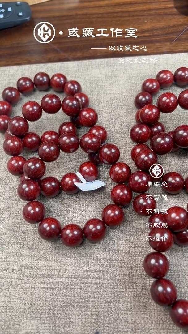 小叶紫檀手串/手链印度小叶紫檀1.8小金星手串