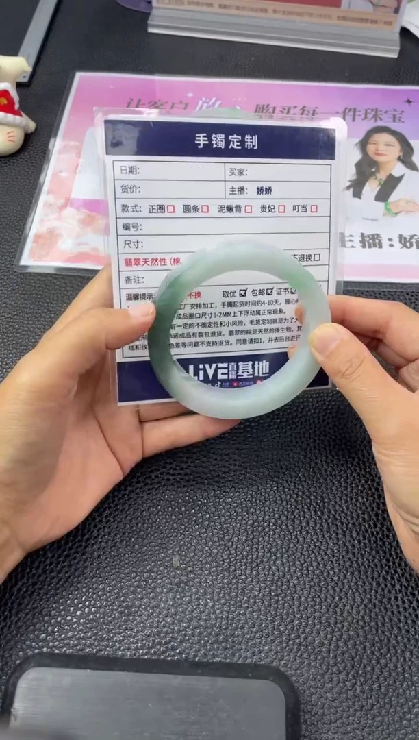 未镶嵌手镯定制翡翠洪*楠定制手镯YPX/DZS11