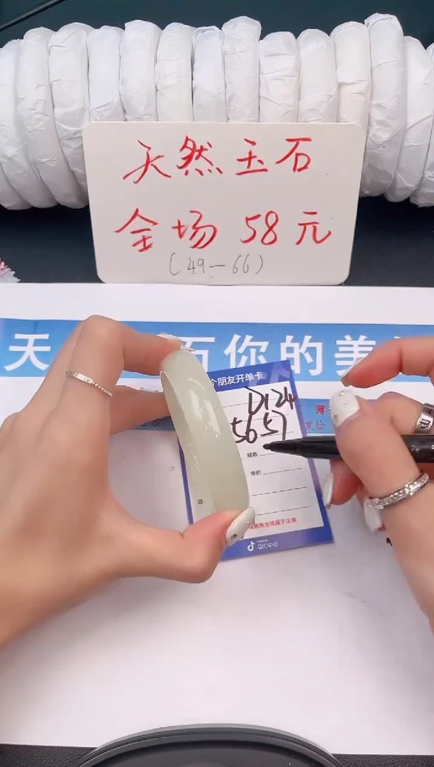 未镶嵌手镯石英质玉D124微色差