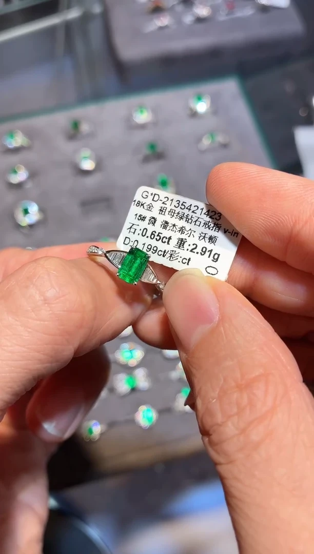 18K金镶嵌戒指祖母绿【闪购】0.65ct/七天鉴赏/潘杰希尔