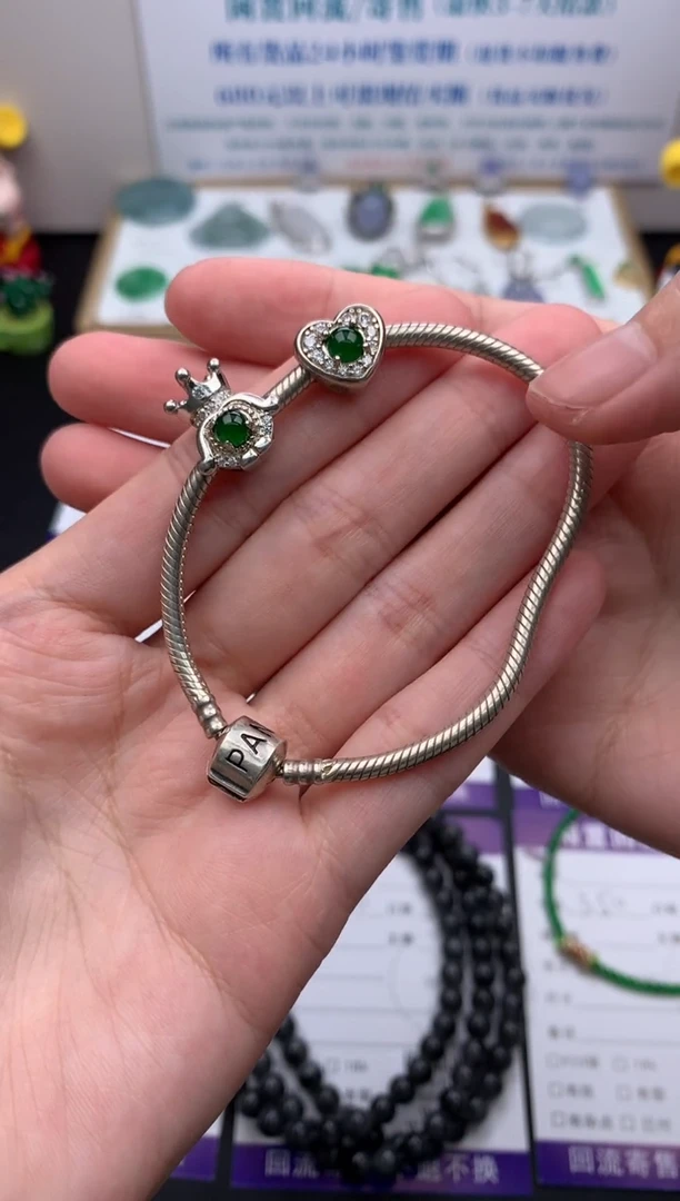 【闪购商品】定制翡翠银S925镶嵌模式推广期24小时鉴赏期
