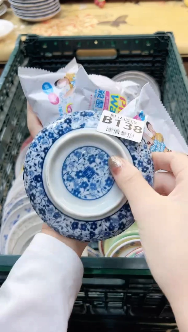 瓷片猫*喵三块 138