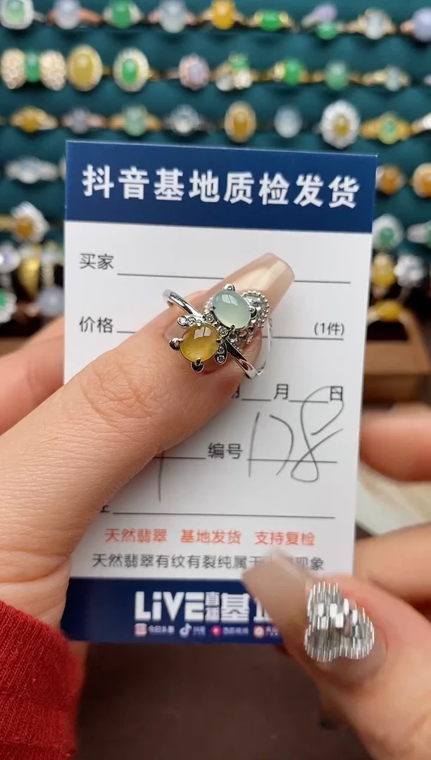 银S925镶嵌戒指翡翠.