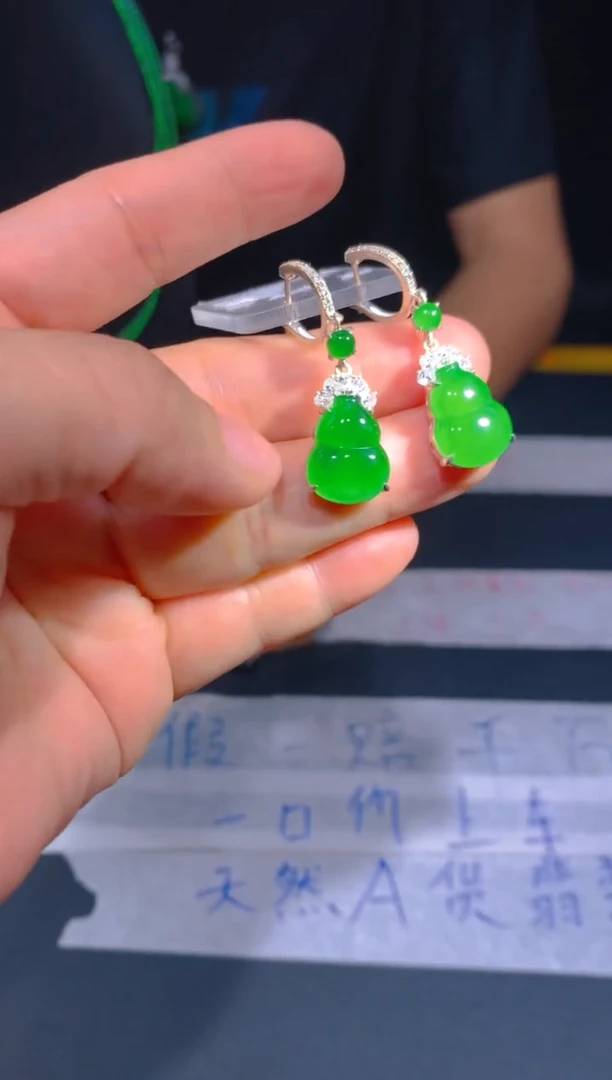 未镶嵌定制翡翠82定制翡翠—多样性发货（发其一）