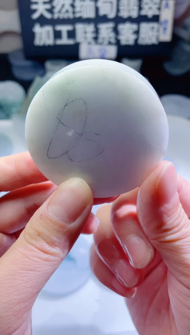 颈饰未镶嵌翡翠4413