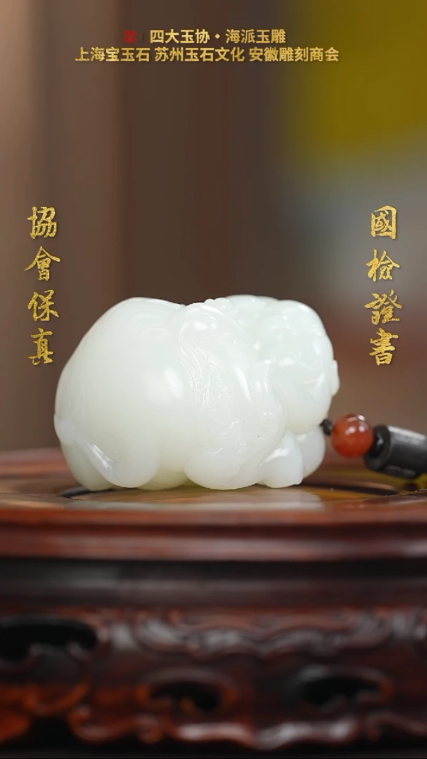 【闪购商品】和田玉把件未镶嵌和田玉