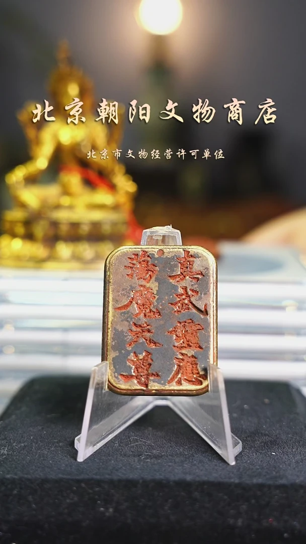 铜战****n花钱------2381（福利）