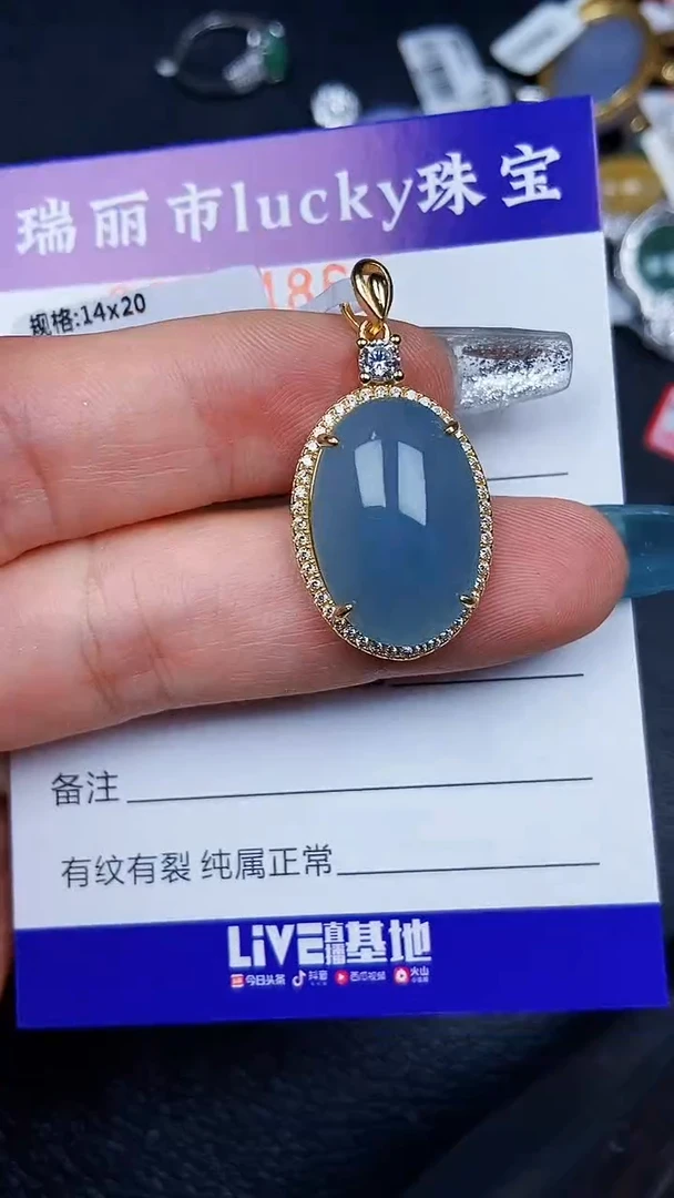 颈饰银S925镶嵌翡翠7486