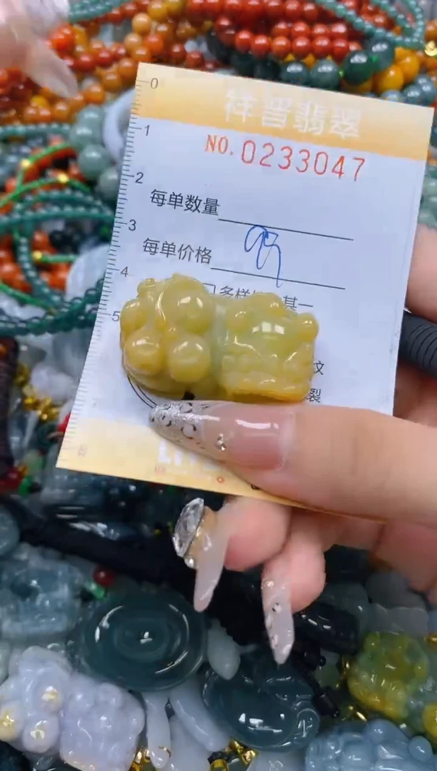 颈饰未镶嵌翡翠闪购0233047
