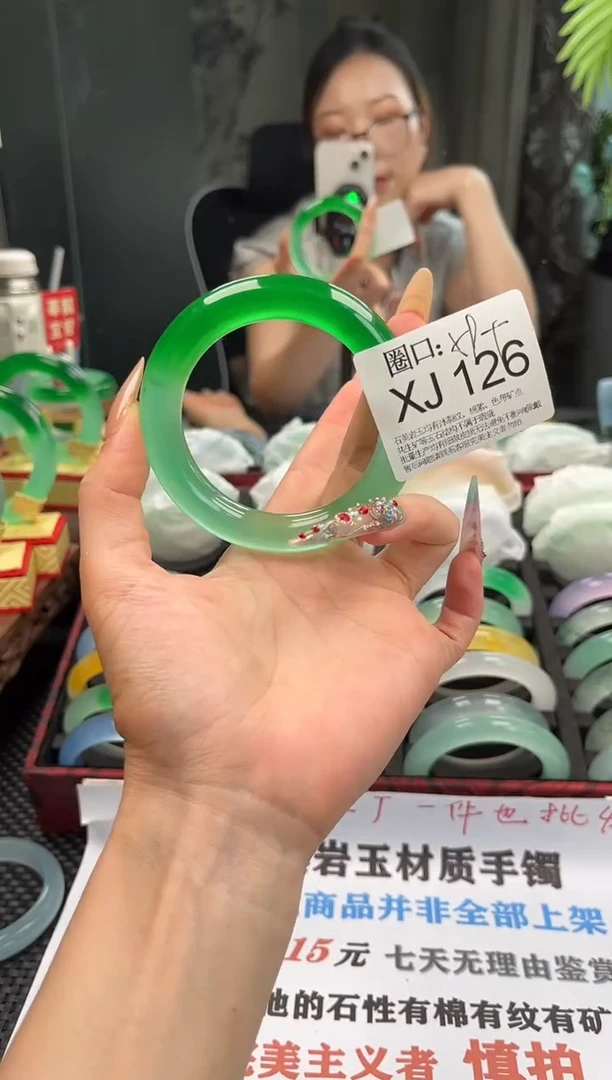 张**丿文玩闪购链接,以截图为准XJ126