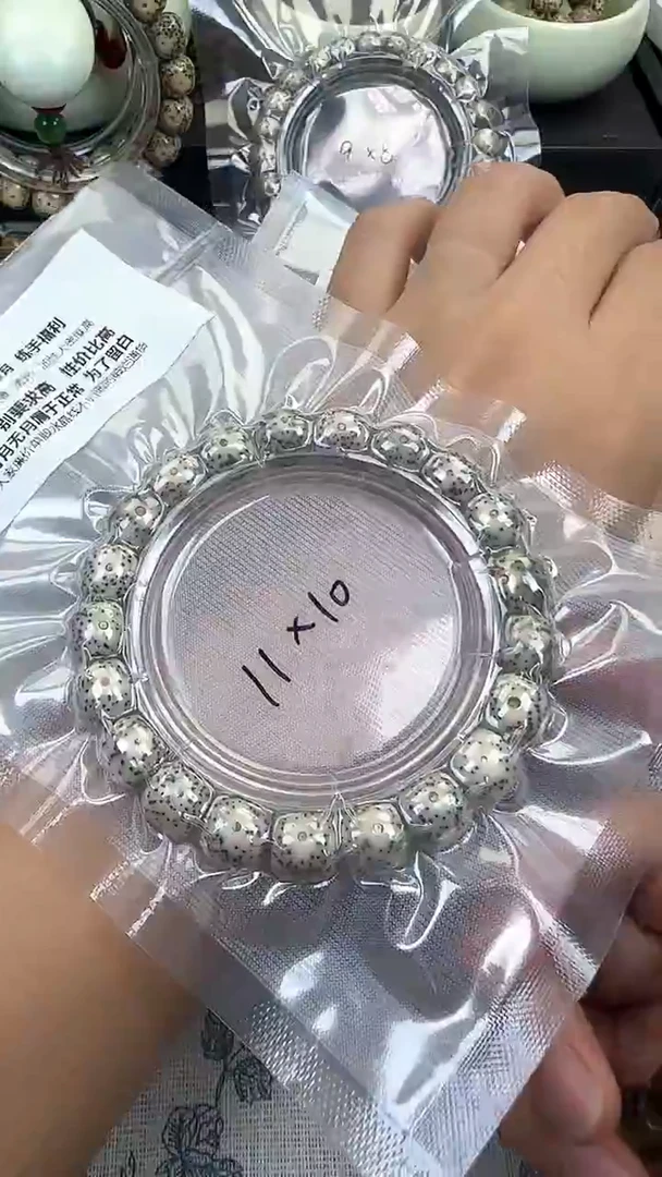 星月菩提手串11石玉料糯冰单圈11×10高透精工福利
