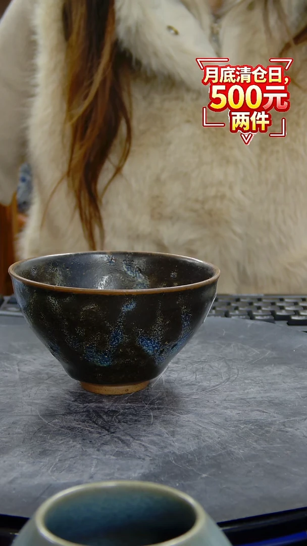 瓶吉州窑鸡心盏CIQI
