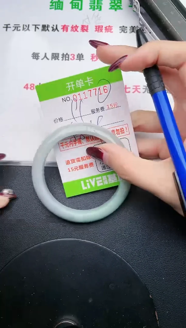 翡翠手镯未镶嵌·16