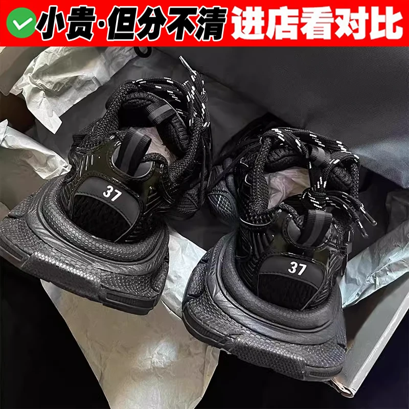 某物渠道鞋~正品巴黎3xl九代老爹鞋复古做旧款炸街运动男款女休闲