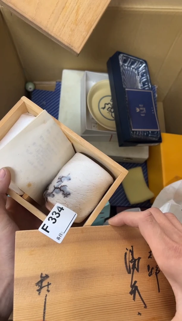 【闪购商品】茶盏334中古商品谨慎参拍