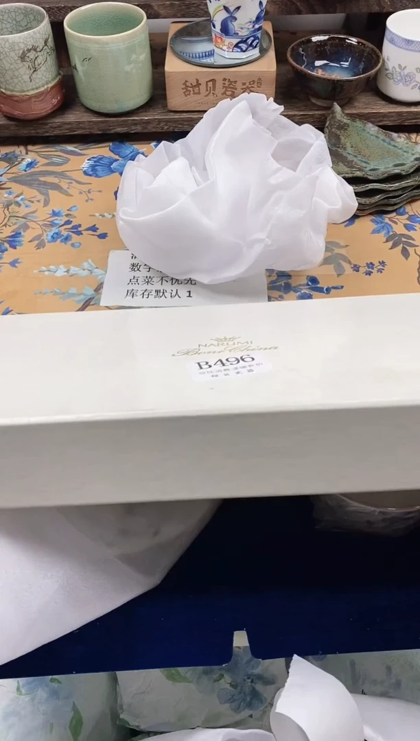 瓷片玛***欣                B496
