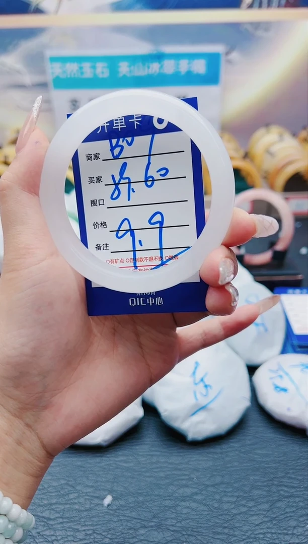 【闪购商品】石英质玉手镯未镶嵌B09-59