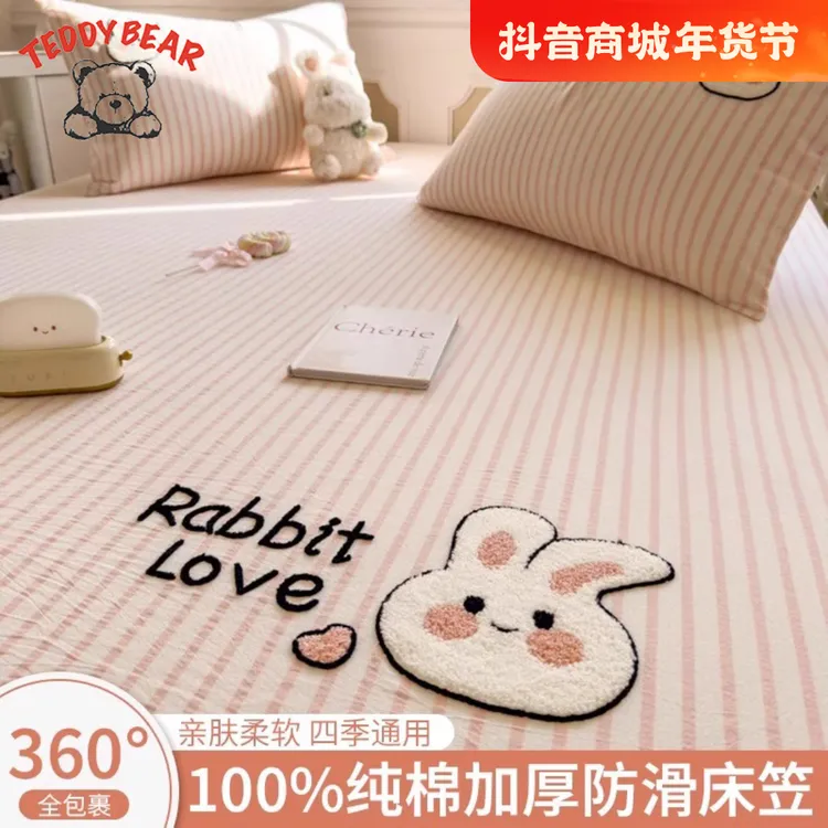 纯棉床笠单件100全棉毛巾绣床笠罩床罩全包席梦思床垫保护罩床套