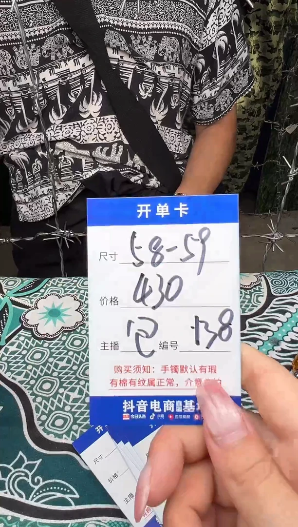 非金属无一物一拍138