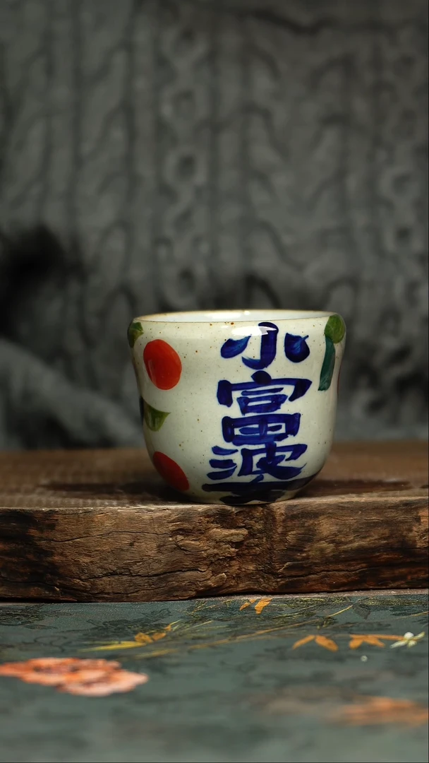 【闪购商品】杯杯釉下彩手工手绘同款陶器
