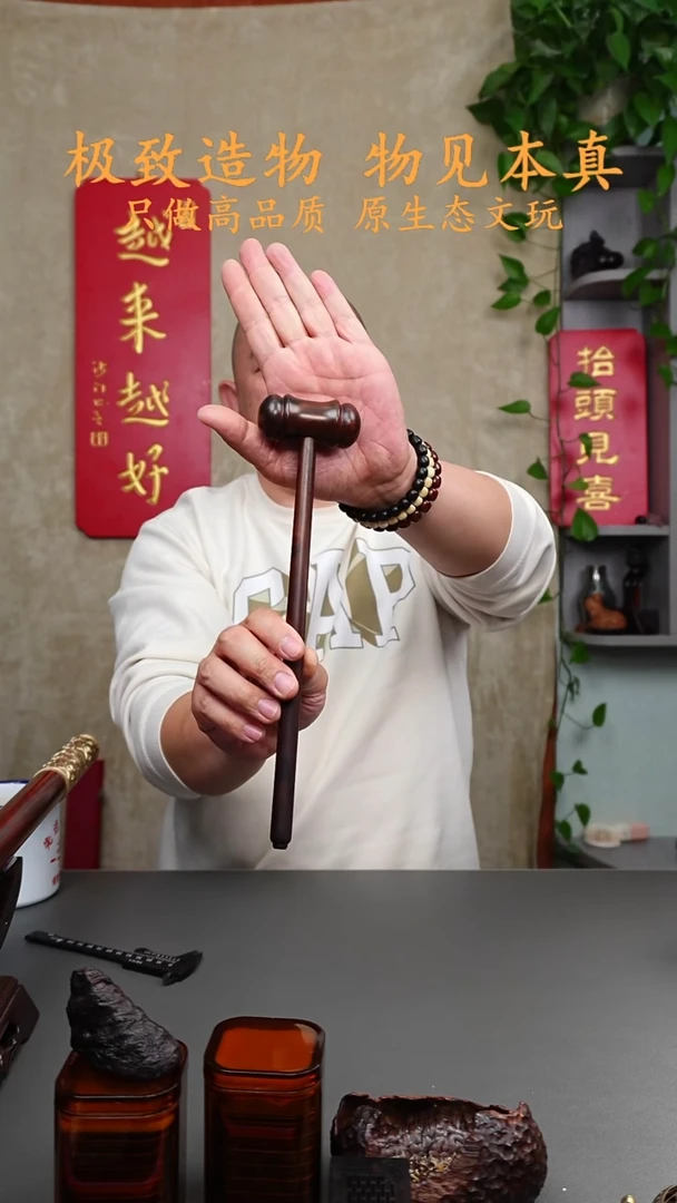 红酸枝木类老挝大红酸枝 捶