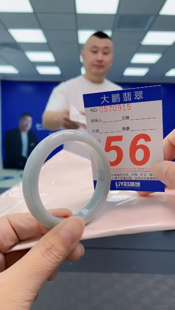 翡翠手镯未镶嵌AAAAAAAAAA