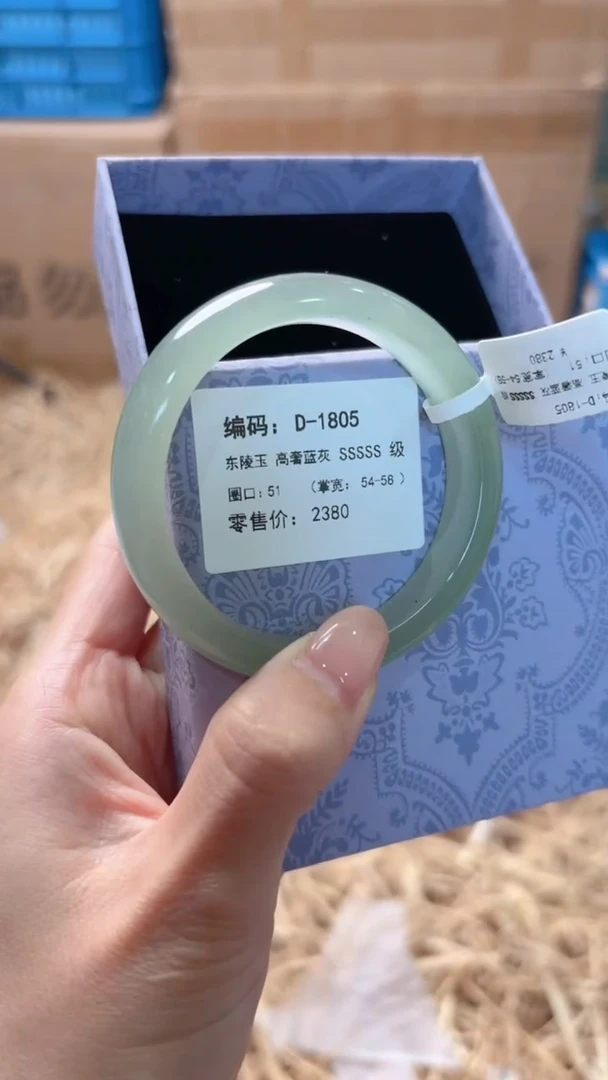 未镶嵌手镯石英质玉D-1805