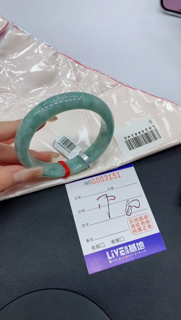 翡翠手镯未镶嵌3151缅甸翡翠手镯