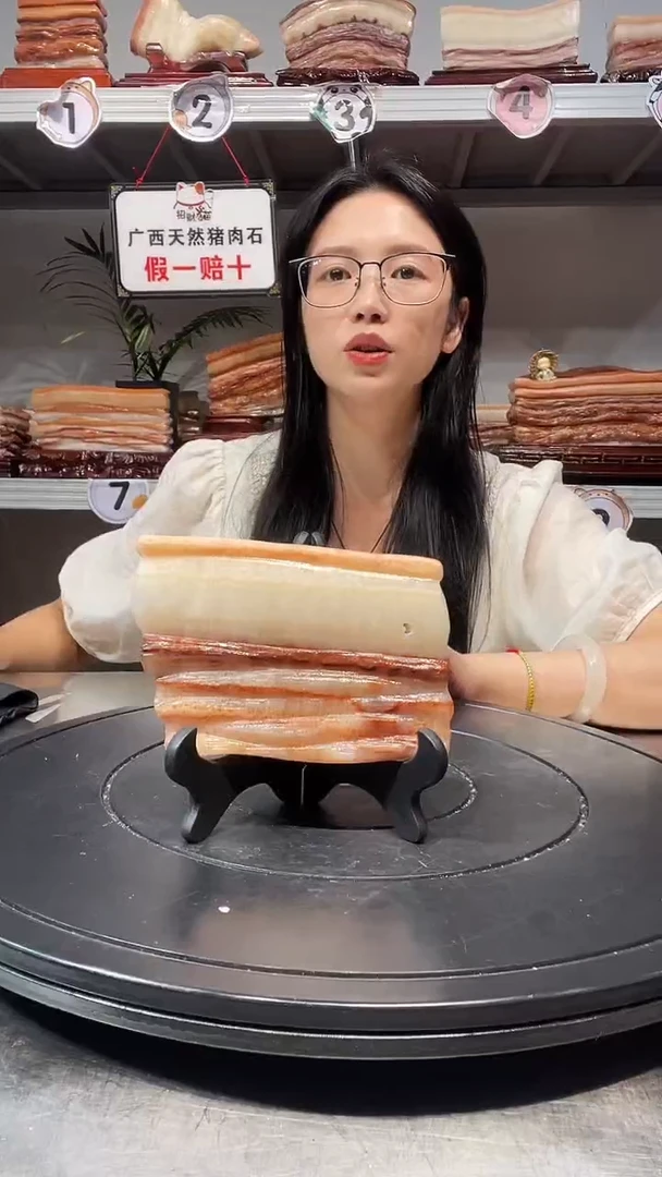 石材天然石材柳州猪肉石14-9-2.2