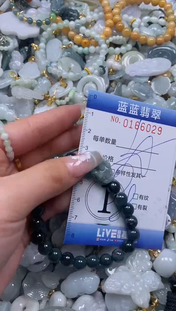 【闪购商品】翡翠颈饰未镶嵌闪购0166029多样性发其一