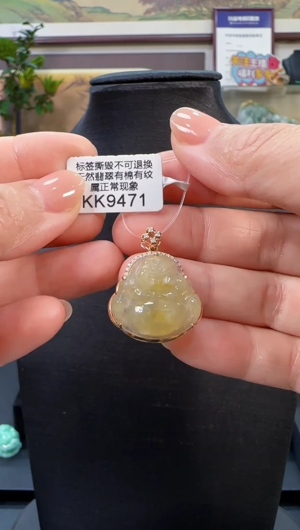颈饰18K金镶嵌翡翠KK9471佛公