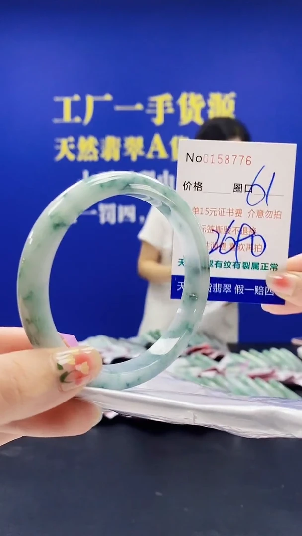 翡翠手镯未镶嵌A-翡翠手镯未镶嵌-A