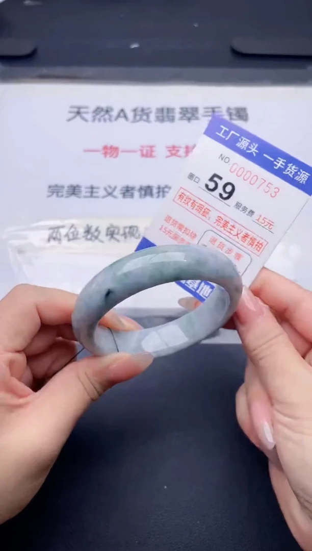 未镶嵌手镯翡翠翡翠手镯未镶嵌