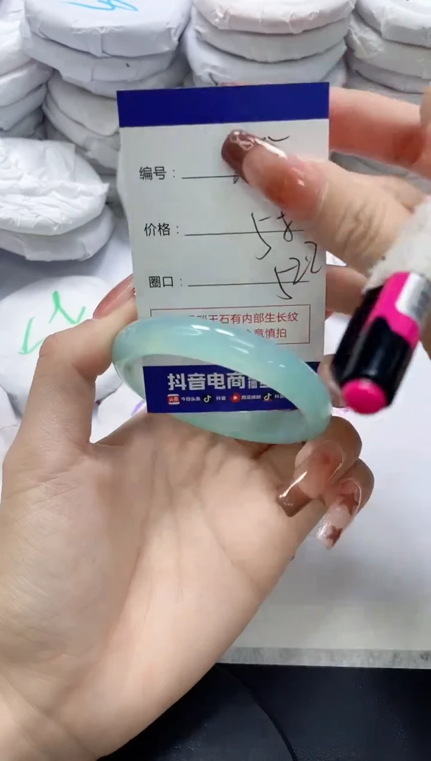 未镶嵌手镯玛瑙/玉髓75