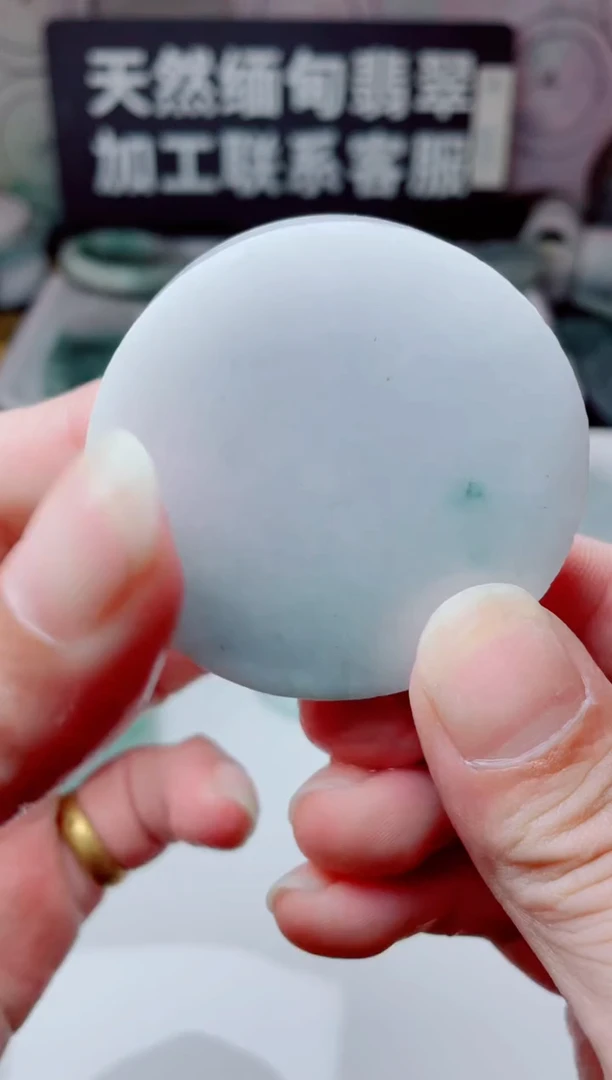 颈饰未镶嵌翡翠4078