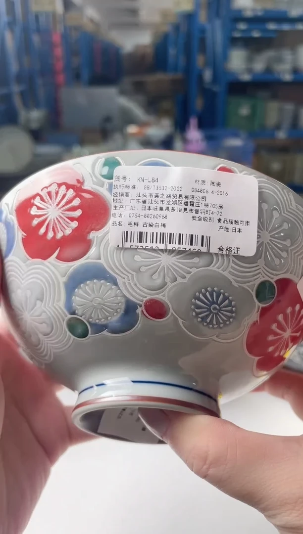 陶瓷古染白梅5.5英寸碗