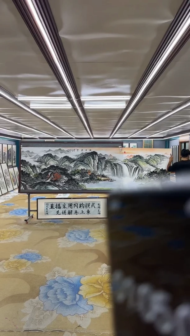绘画DC 邵明义-小丈二-山水国画