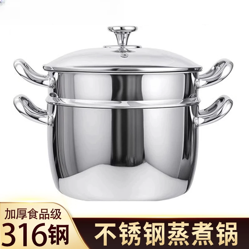 食品级加厚316不锈钢蒸煮汤锅家用燃气电磁2025新款大容量炖煮锅