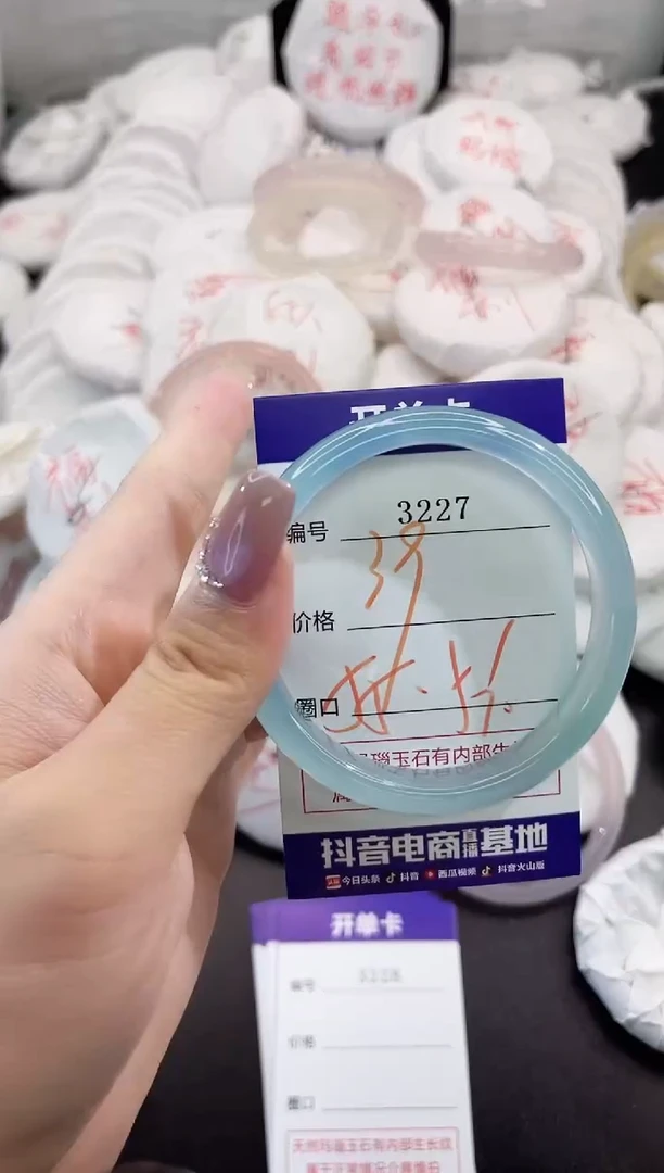 玛瑙/玉髓手镯未镶嵌3227