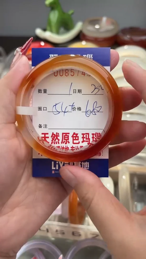 手镯玛瑙/玉髓未镶嵌L****n0085749