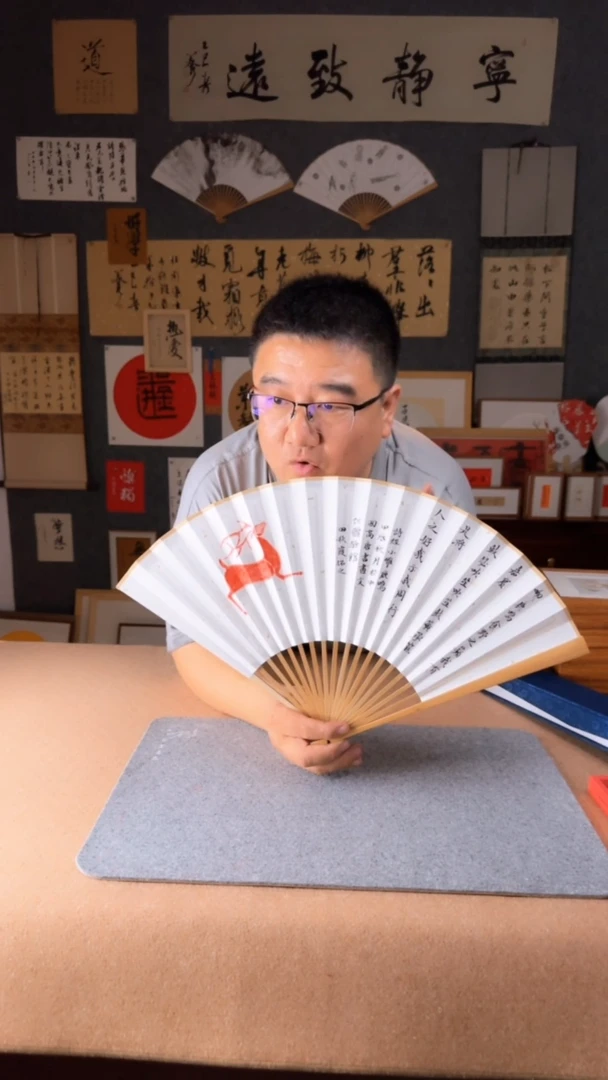 纸002  折扇    鹿鸣