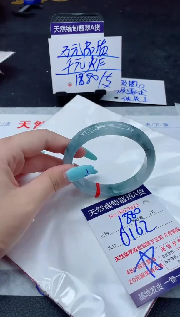 翡翠手镯未镶嵌66666666666