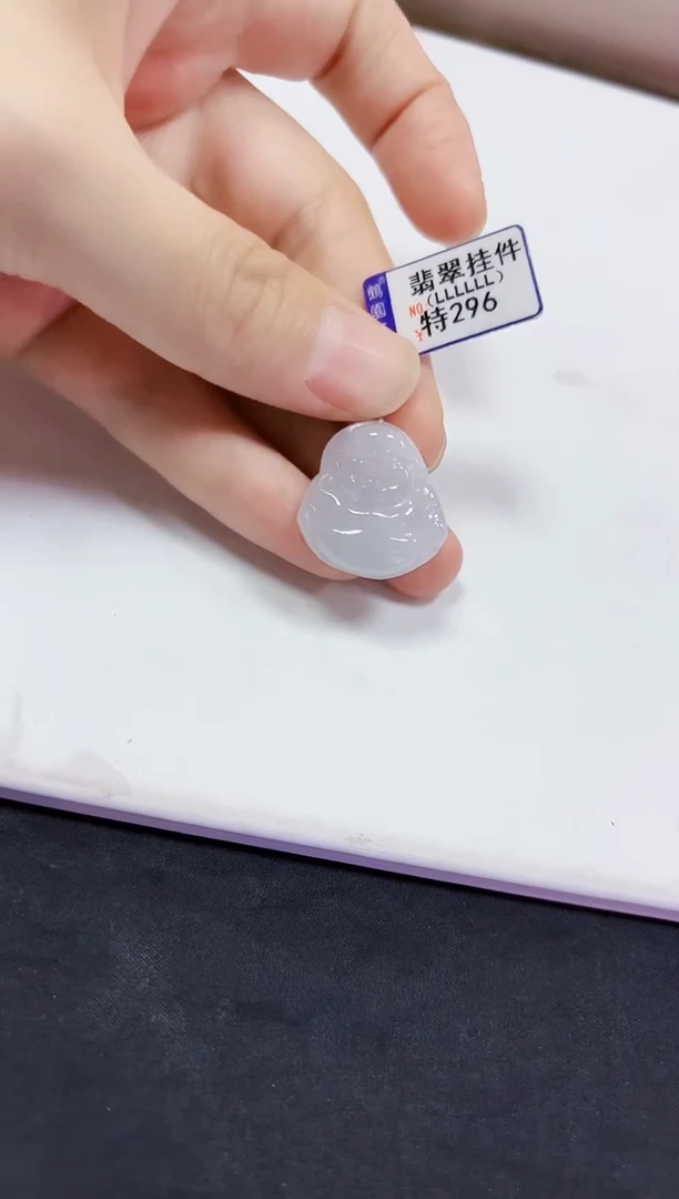 颈饰未镶嵌翡翠挂件