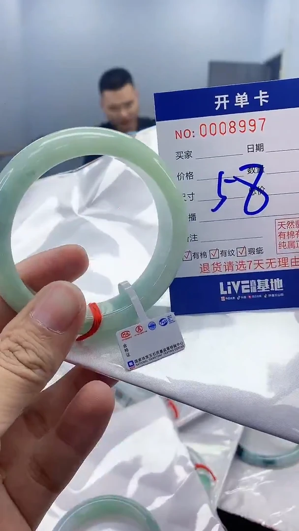 【闪购商品】翡翠手镯未镶嵌翡翠天然缅甸A货