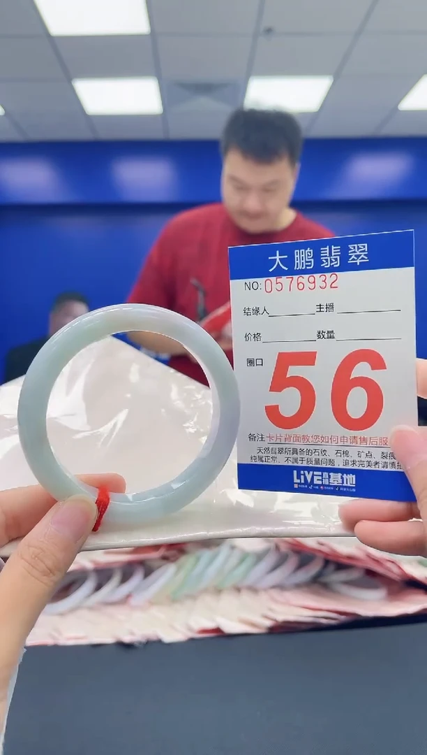 翡翠手镯未镶嵌AAAAAAAA