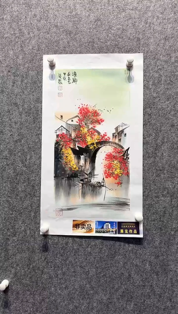 国画48书画作品欣赏