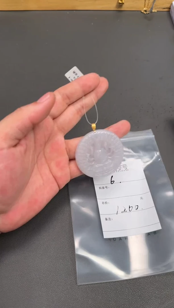 18K金镶嵌挂件翡翠往**煙992199219921