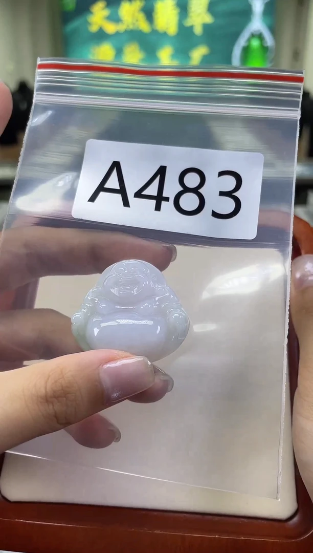 未镶嵌挂件翡翠a483